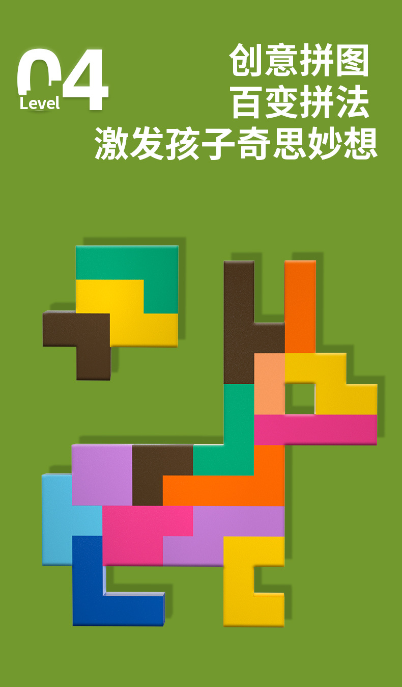 豪华俄罗斯方块安卓版_豪华俄罗斯方块中文版_俄罗斯方块豪华版