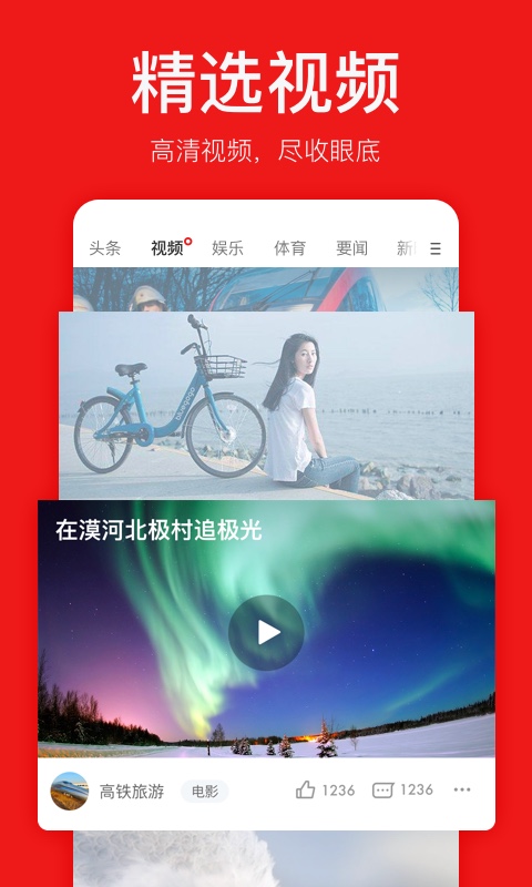 易网看电视_易看网_易网看电影
