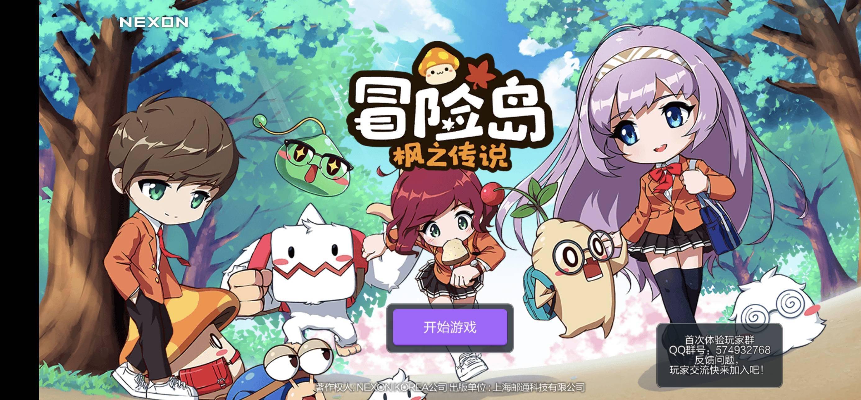 圣境传说_圣境传说还有人玩吗_圣镜传说