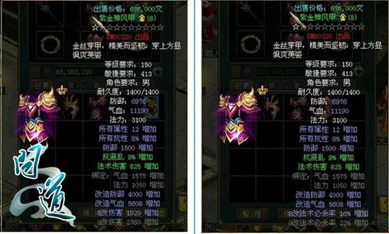 问道外传2.0_问道外传官网_外传问道官网下载