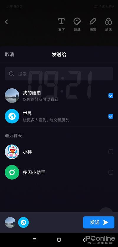 禁止晚上软件使用怎么设置_晚上禁止使用的十大软件_禁止晚上软件使用怎么关闭