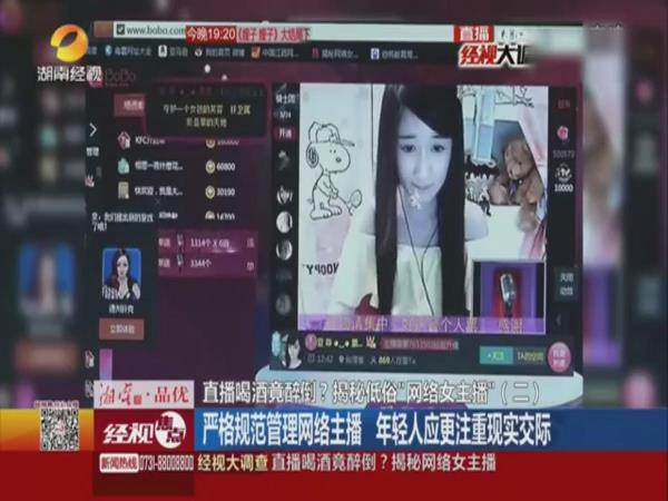 美女洗澡直播软件_中国美女直播洗澡视频_韩国美女直播软件