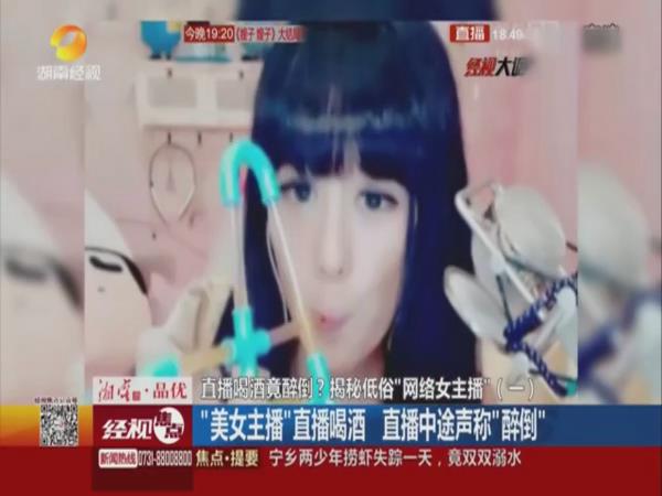 韩国美女直播软件_美女洗澡直播软件_中国美女直播洗澡视频