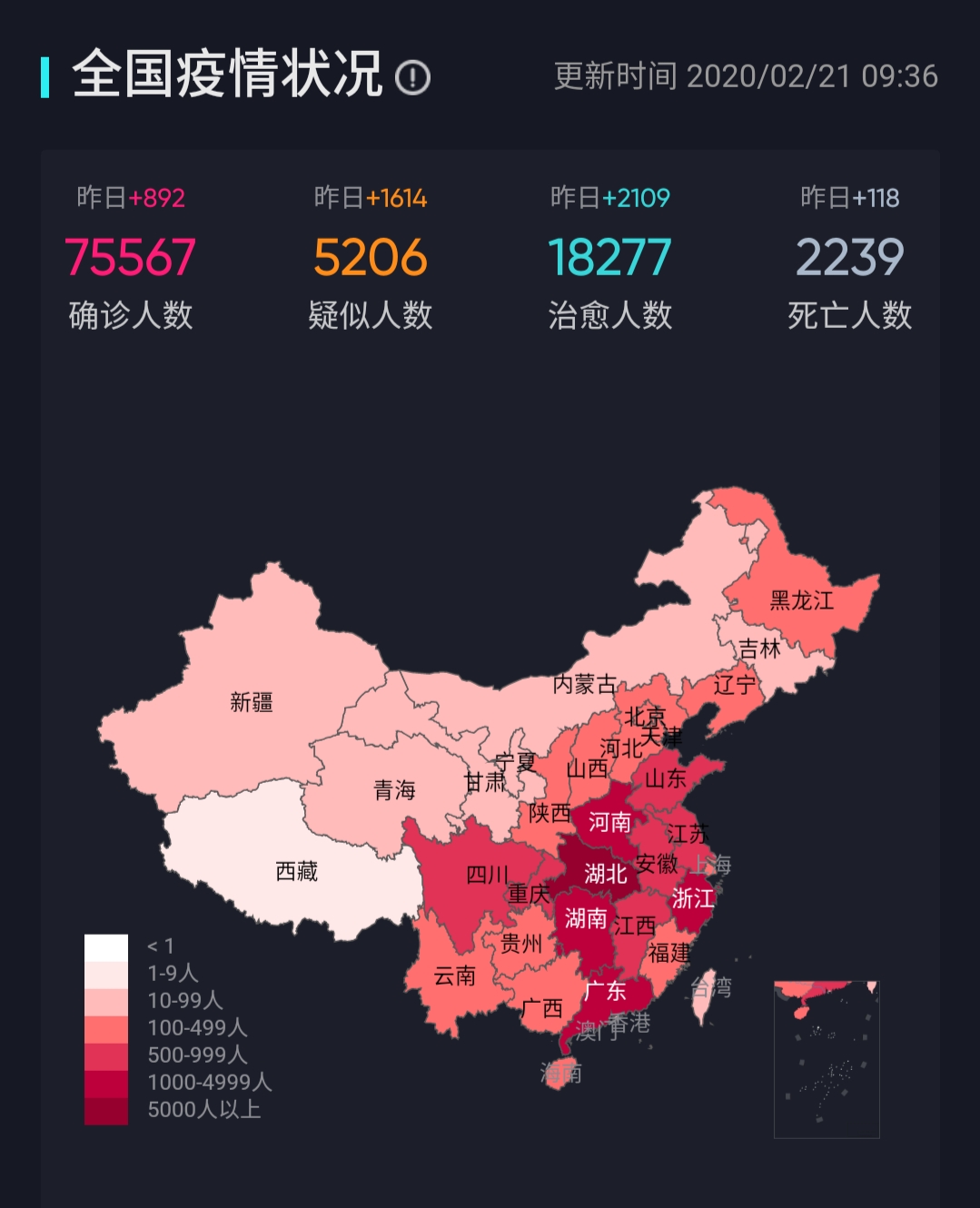 身边疫情地图查询_疫情地图查看_身边疫情地图app