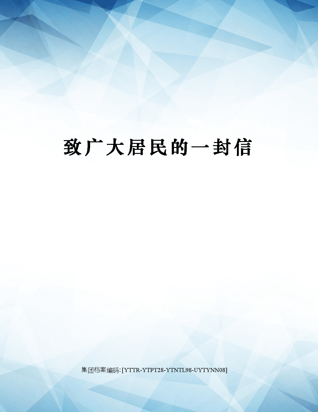 轻松下载，畅快体验