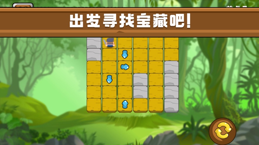 掘掘兔爆笑续集：奇幻冒险再度开启