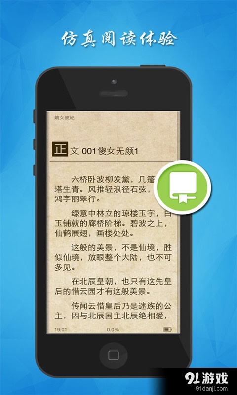 下载快手_下载钉钉_点点下载