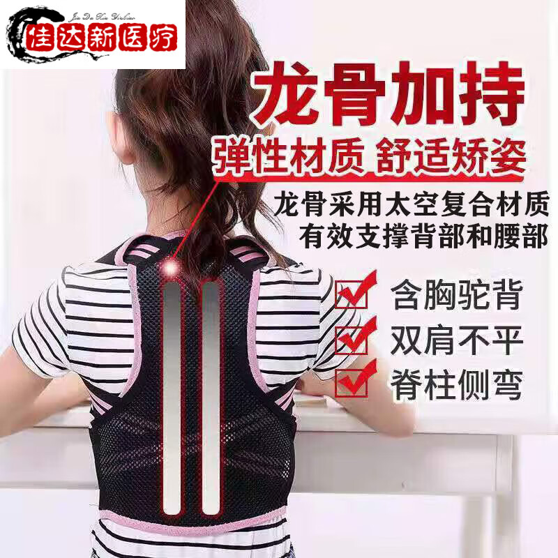 坚龙骨打谁比较好打_坚固龙骨_坚龙骨哪里出