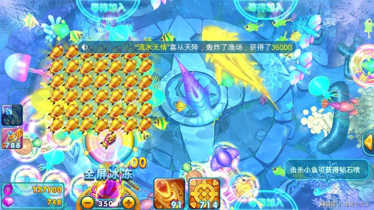 星力捕鱼吧_星力捕鱼平台_星力捕鱼游戏解说