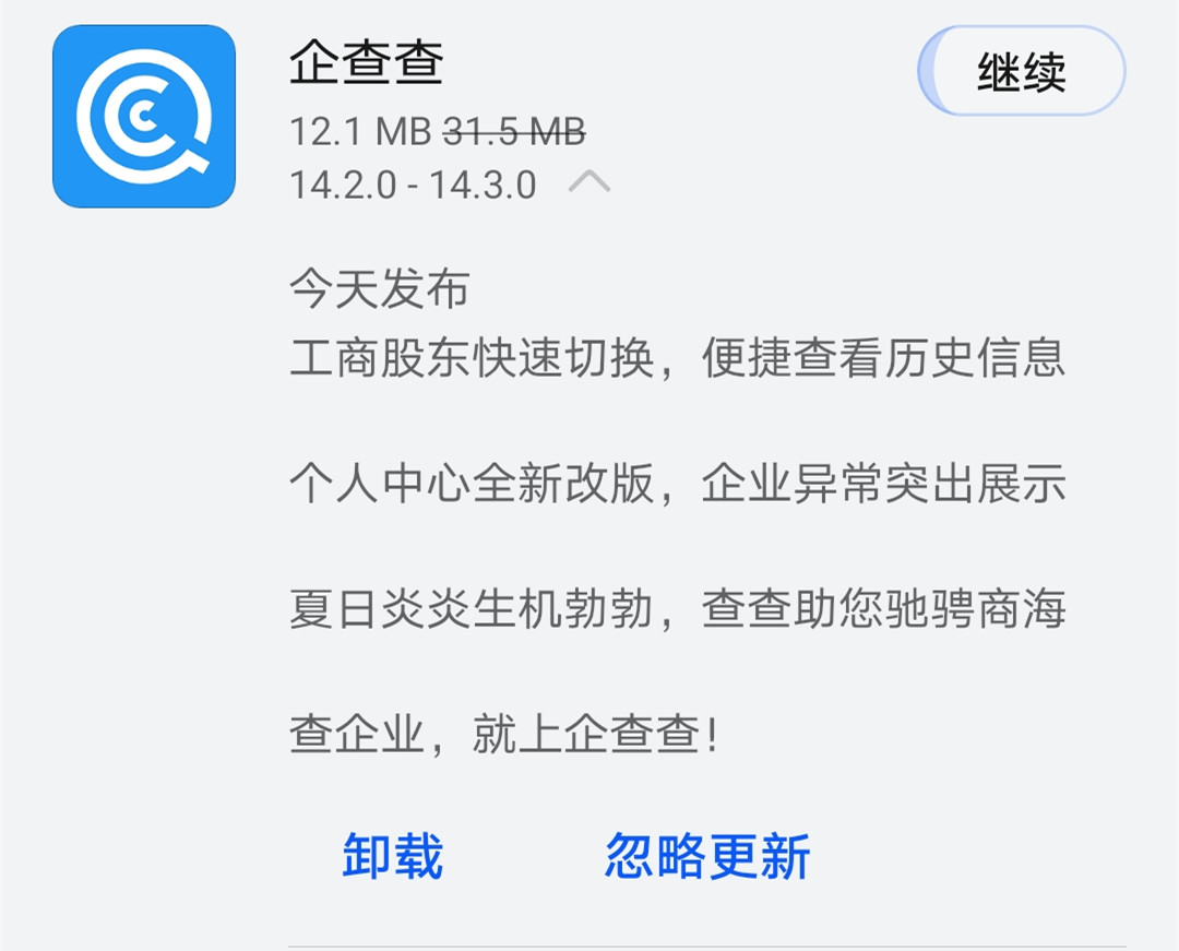 我查查下载_扫码查查下载_扫码比价我查查下载