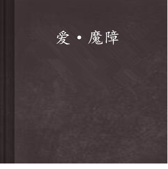 超凡小说网app_超凡小说网_超凡小说网站下载