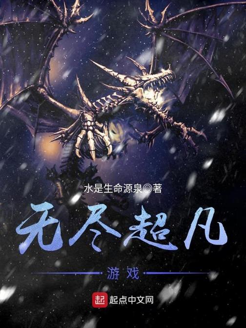 超凡小说网_超凡小说网app_超凡小说网站下载