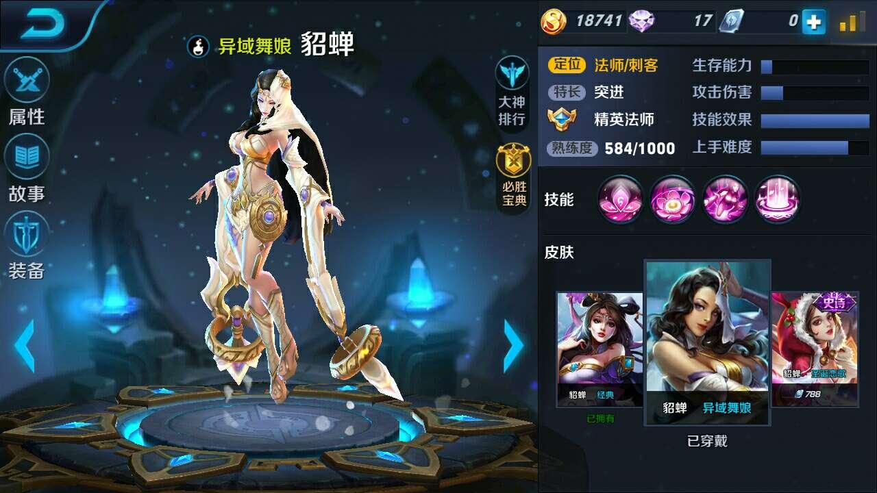 荣耀巅峰！双眼炫彩，王者荣耀CP组合震撼登场