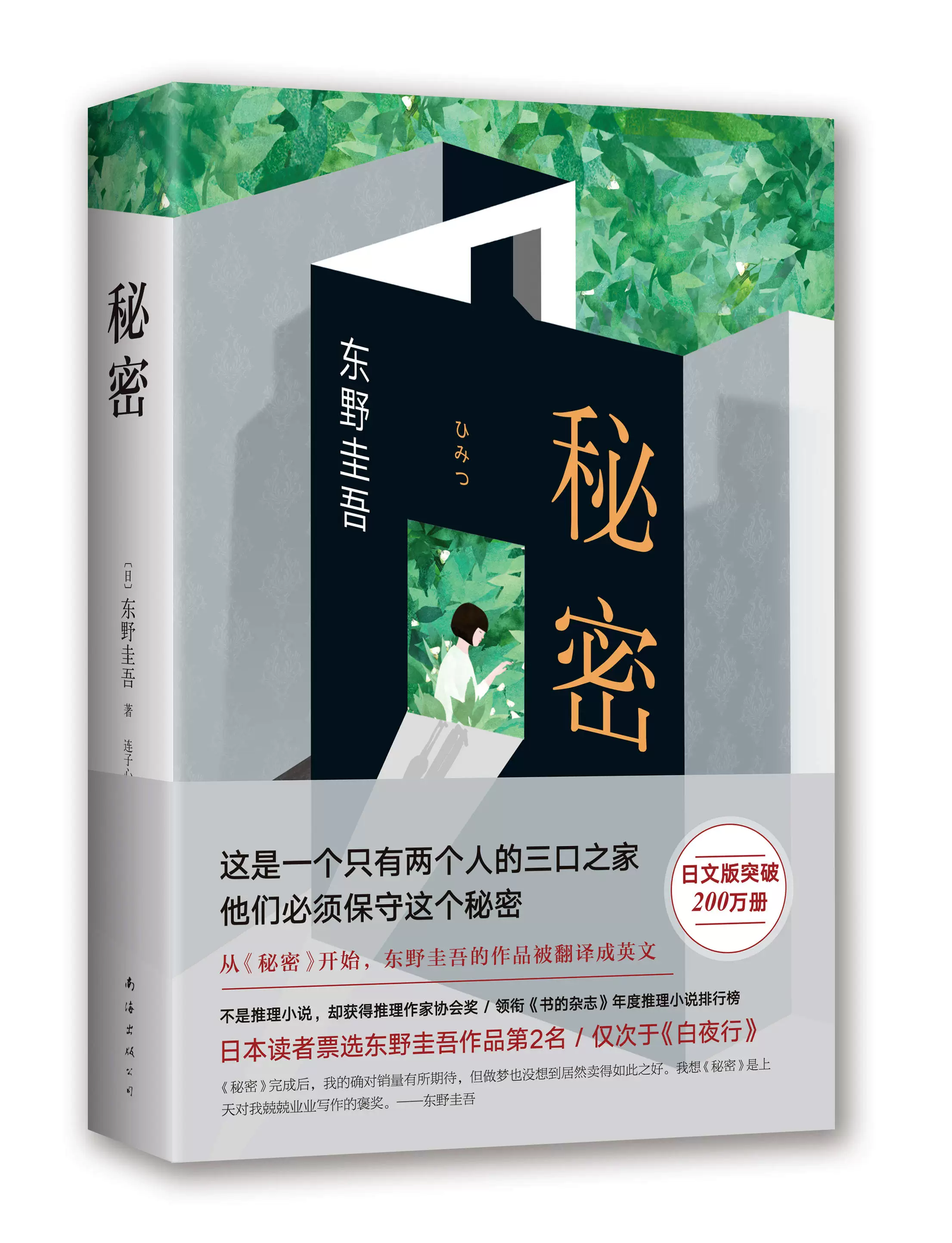 h暴露妻子_暴露h