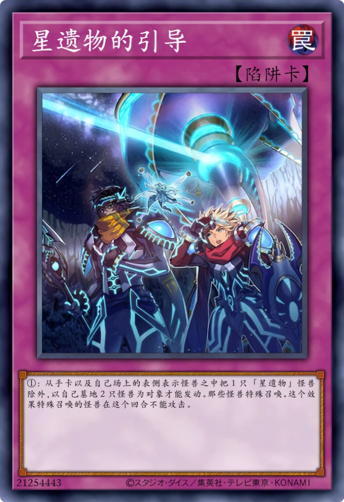 草主用什么武器和圣遗物_原神遗圣物_圣物遗物箱