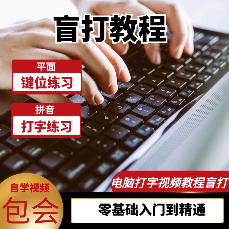 打字怎么打出机器猫的图_机器猫练打字_打字的猫猫是什么软件