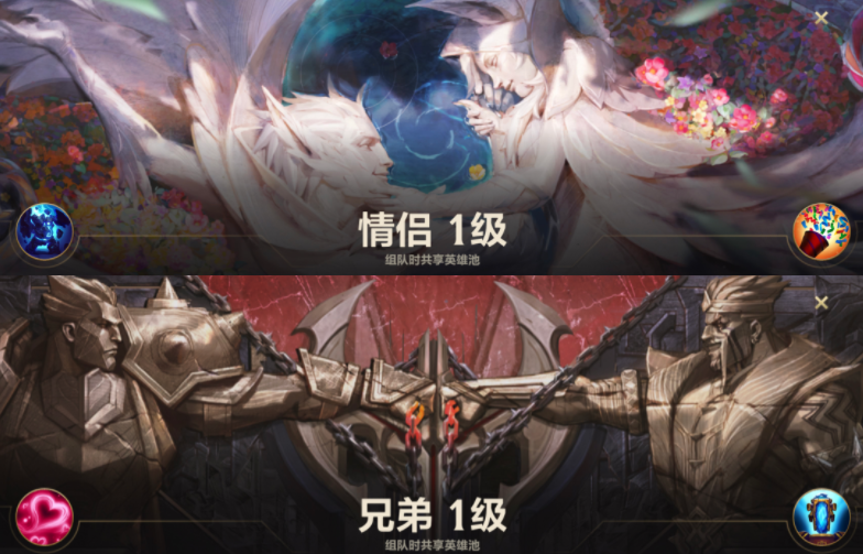 王者亲密度对应数值_王者亲密度值规则_王者亲密度表