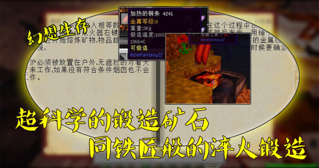 黄金斧头：打造财富传奇