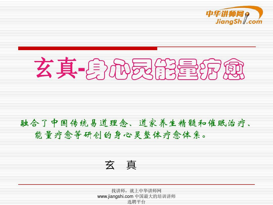 能量库app官网下载_正能量网站网址_能量平台