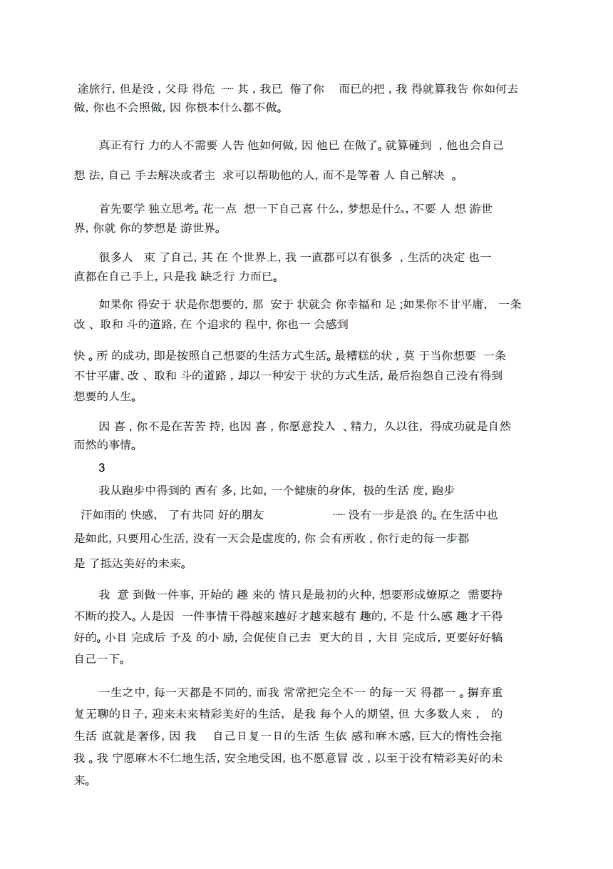 能量库app官网下载_能量平台_正能量网站网址
