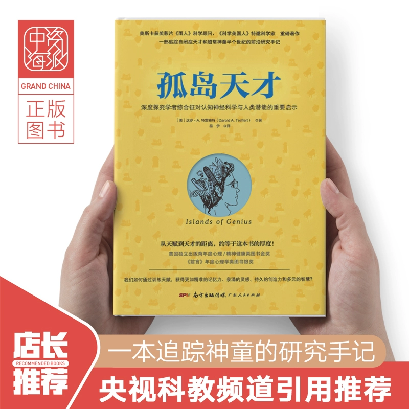 开启万叶天赋之门