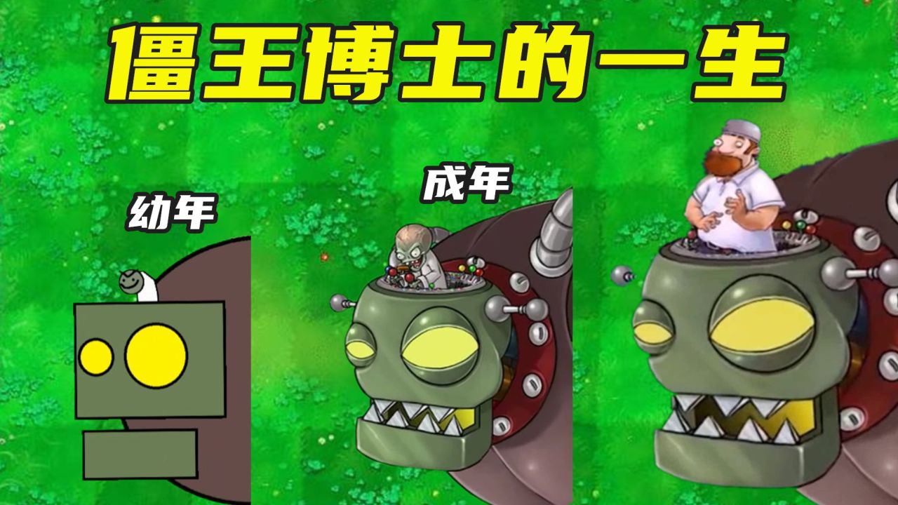 植物大战僵尸金坷垃_僵尸大战植物金坷垃怎么打_僵尸大战植物金坷垃中文版