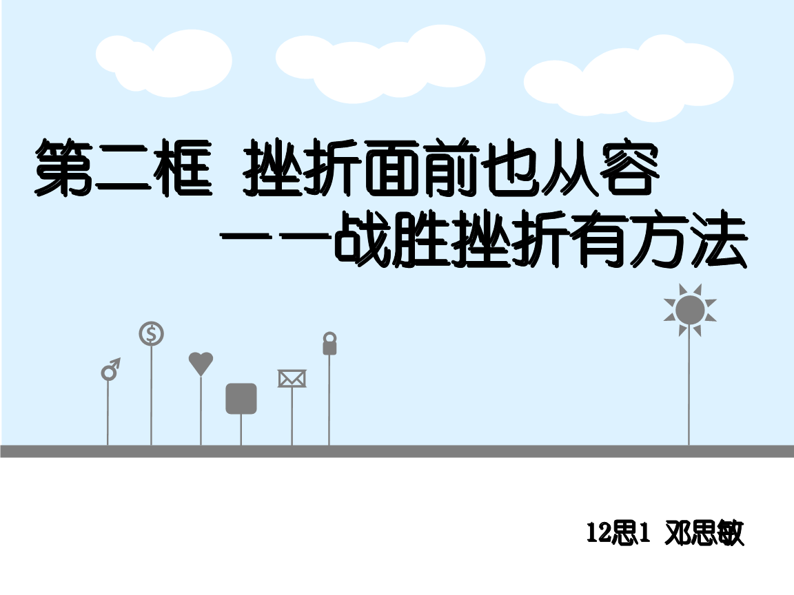 耳光乐队十八掌_李娜耳光_耳光吧