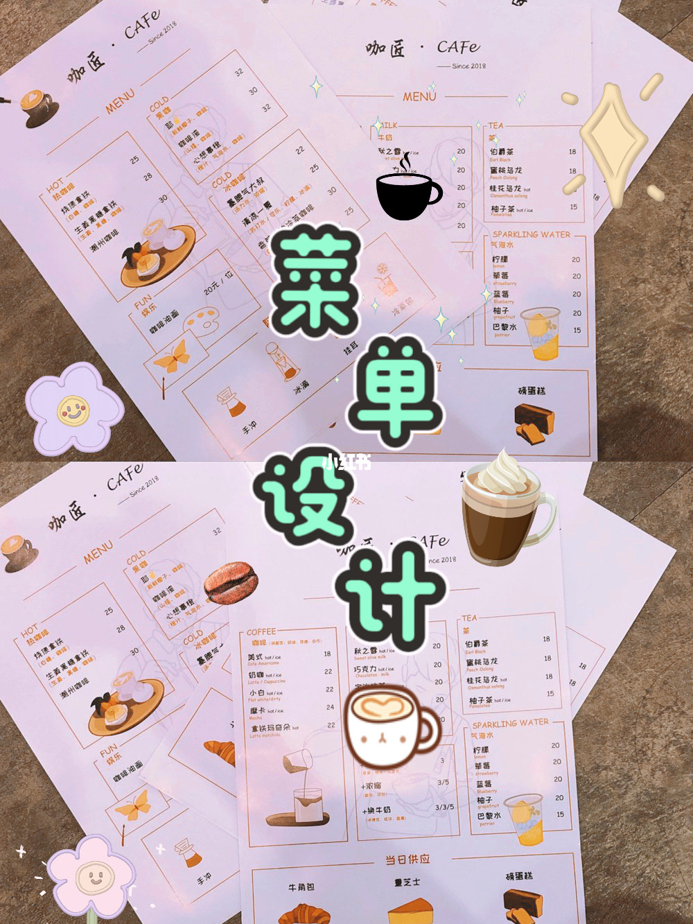 校园鬼屋：猛鬼宿舍内置菜单全解析