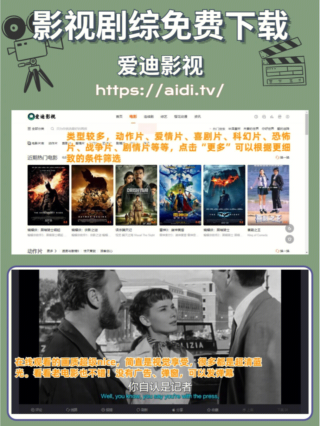 电影下载到手机的网站_电影下载网站手机免费_手机电影网站下载