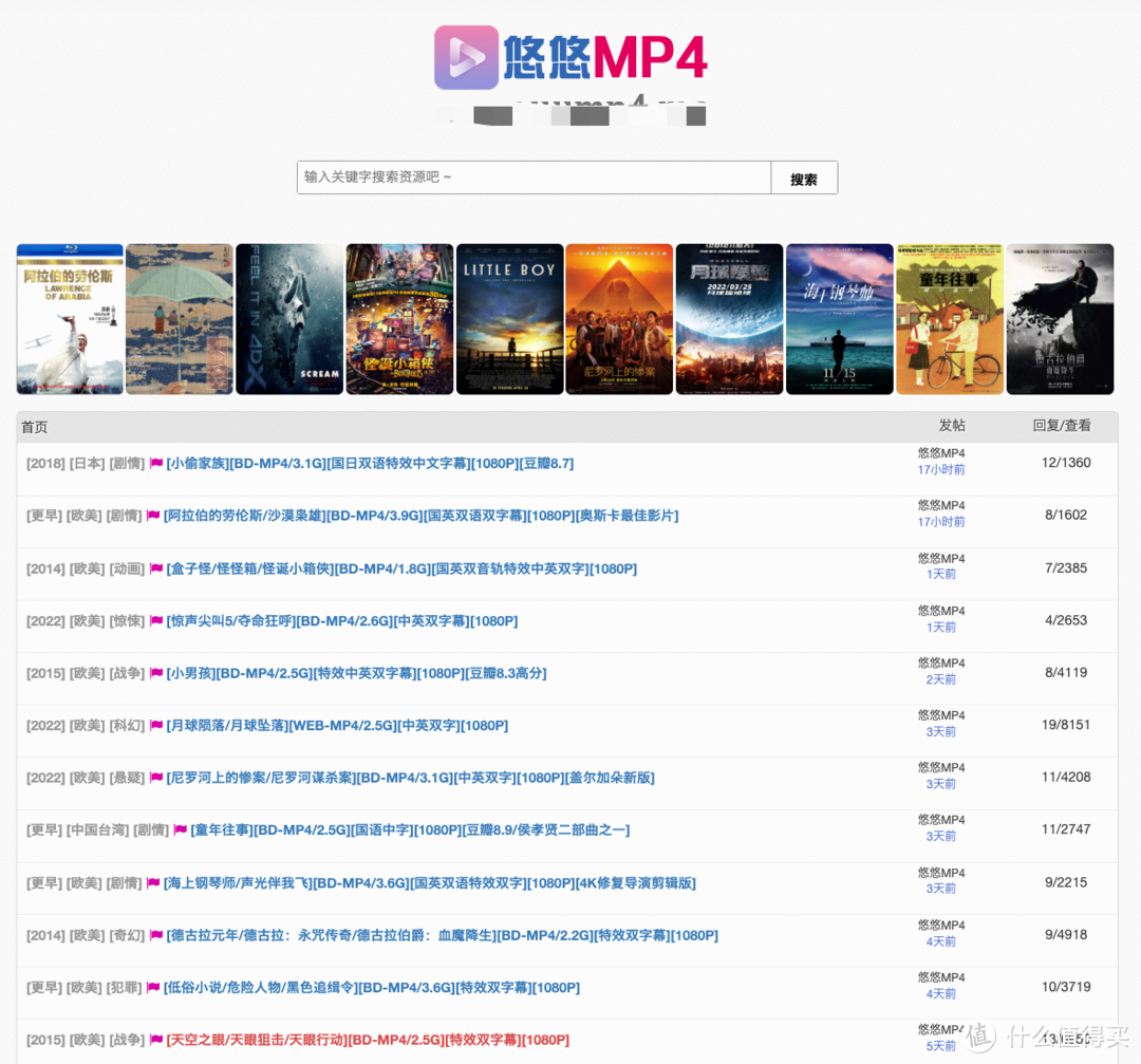 电影下载网站手机免费_手机电影网站下载_电影下载到手机的网站