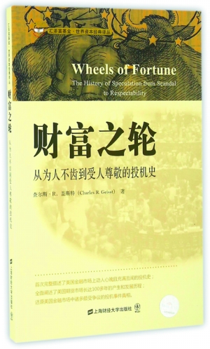 流氓游戏_流氓男人爱玩的游戏_流氓老师网页游戏