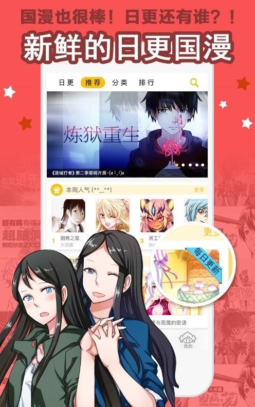 易通会员_易通会议_会易通