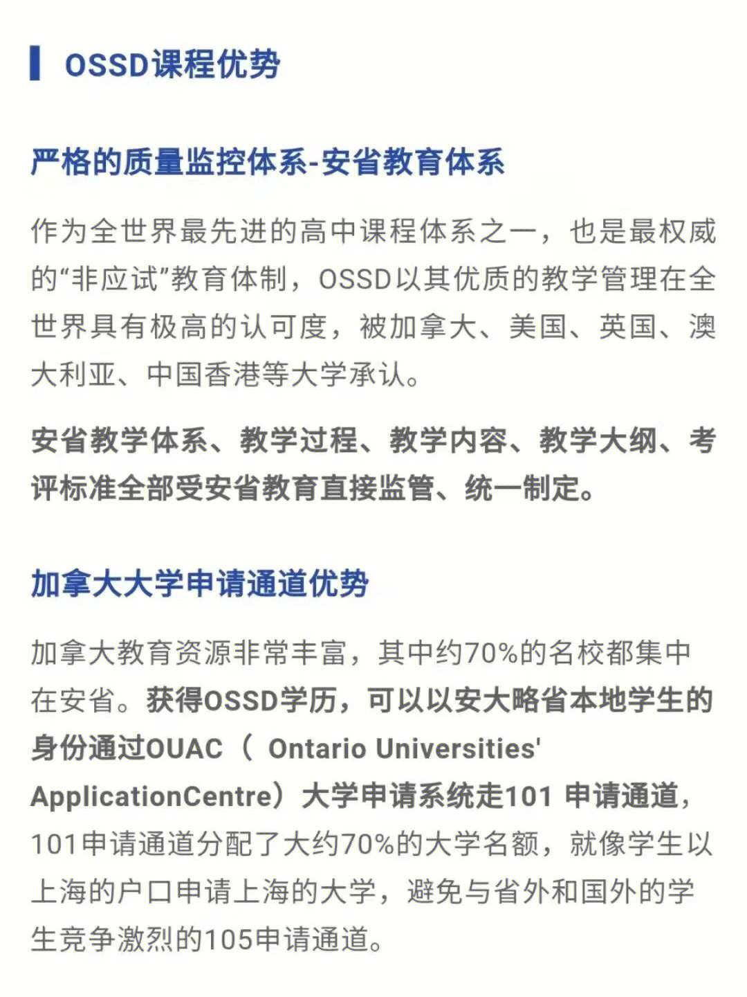 会易通_易通会员_易通会议