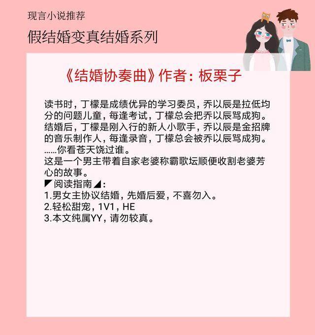 躺着看小说网_看les小说什么网站好_躺着看小说网免费下载