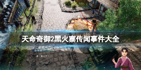 大镖客黑市位置_大镖客2黑市在哪_荒野大镖客黑市什么时候开门