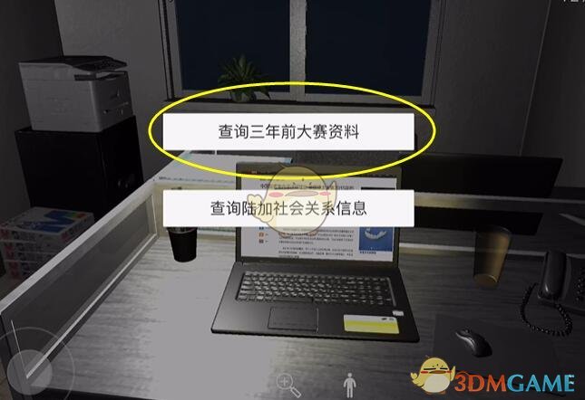 大镖客黑市位置_大镖客2黑市在哪_荒野大镖客黑市什么时候开门