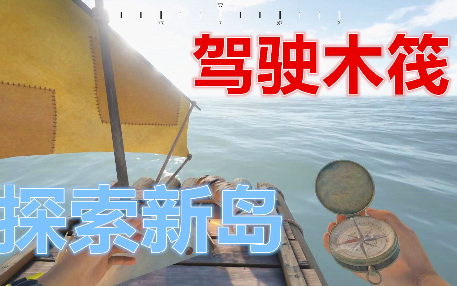孤岛惊魂六_孤岛惊魂原始杀戮_孤岛惊魂哪一部好玩