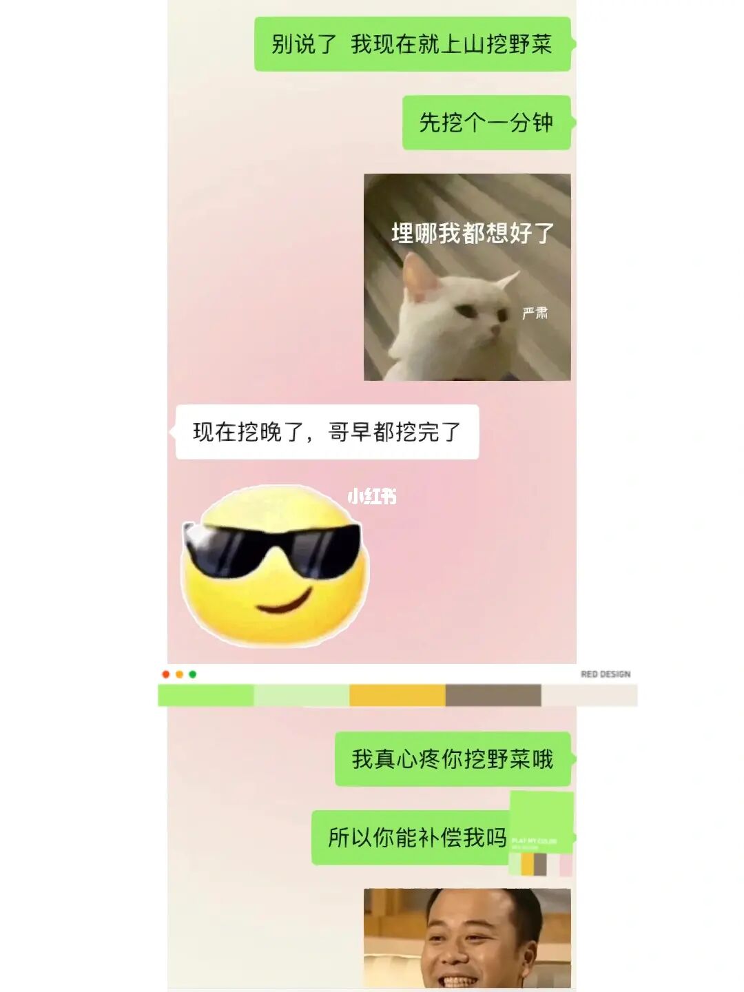 暧昧软件是不是真的_暧昧软件是真的吗_暧昧软件