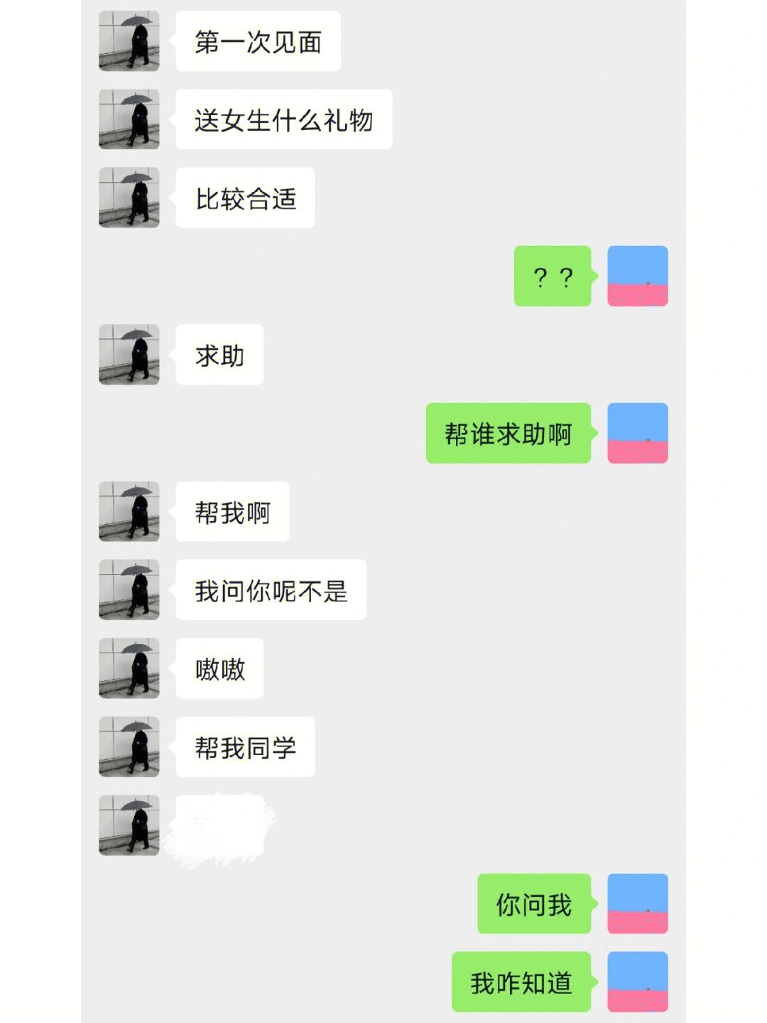 暧昧软件是不是真的_暧昧软件是真的吗_暧昧软件
