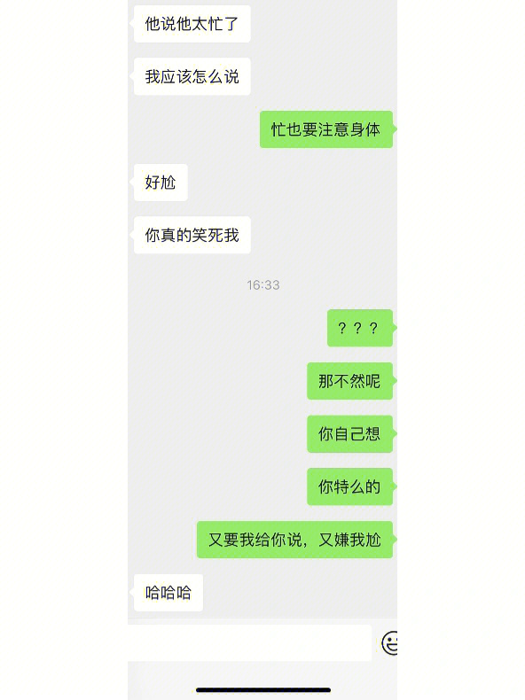 暧昧软件是真的吗_暧昧软件_暧昧软件是不是真的