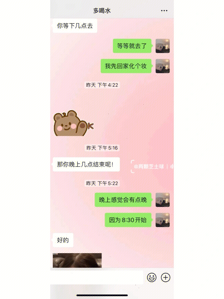 暧昧软件_暧昧软件是真的吗_暧昧软件是不是真的