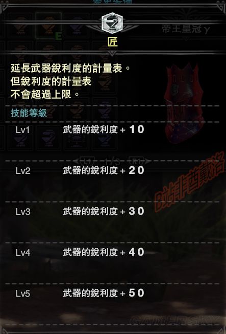 辐射2配置：我的选择大不同
