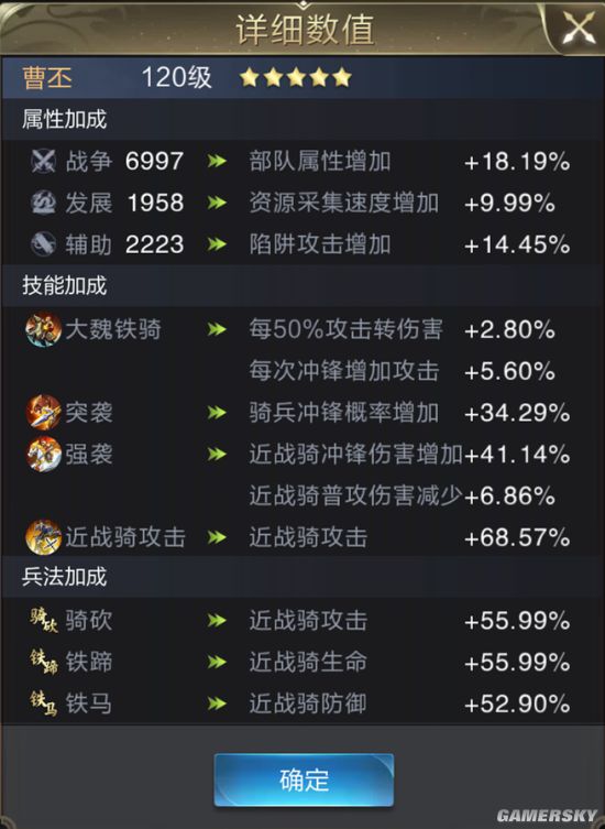辐射配置要求_辐射4配置_辐射2配置