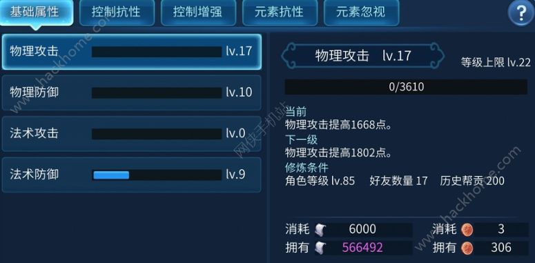 辐射2配置_辐射4配置_辐射配置要求