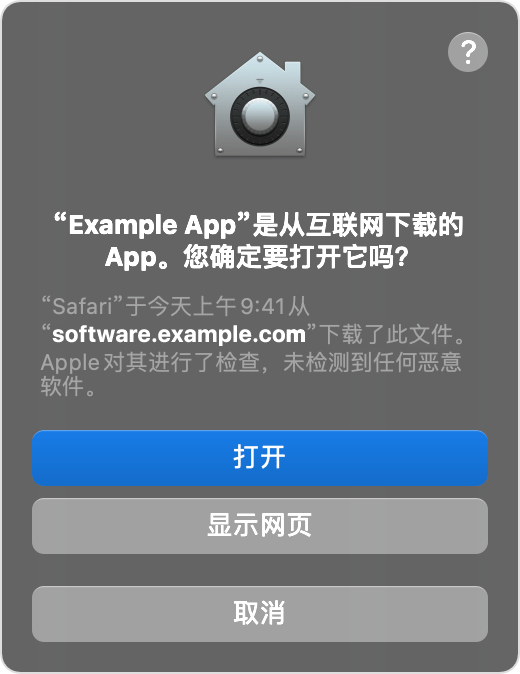 苹果商店惊现黄色软件，你绝对想不到