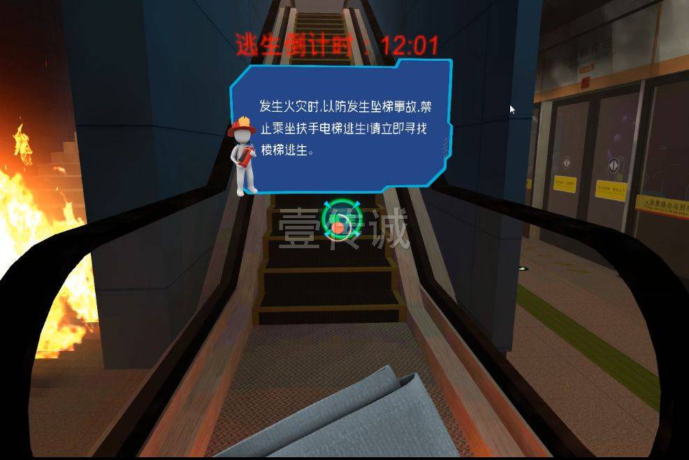 地铁逃生下载安装_地铁逃生国际服下载_下载地铁逃生