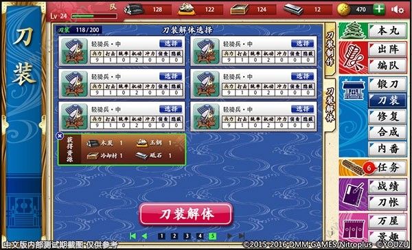 永劫无间自动振刀_永劫无间振刀示意什么意思_永劫无间自动震刀辅助封号吗