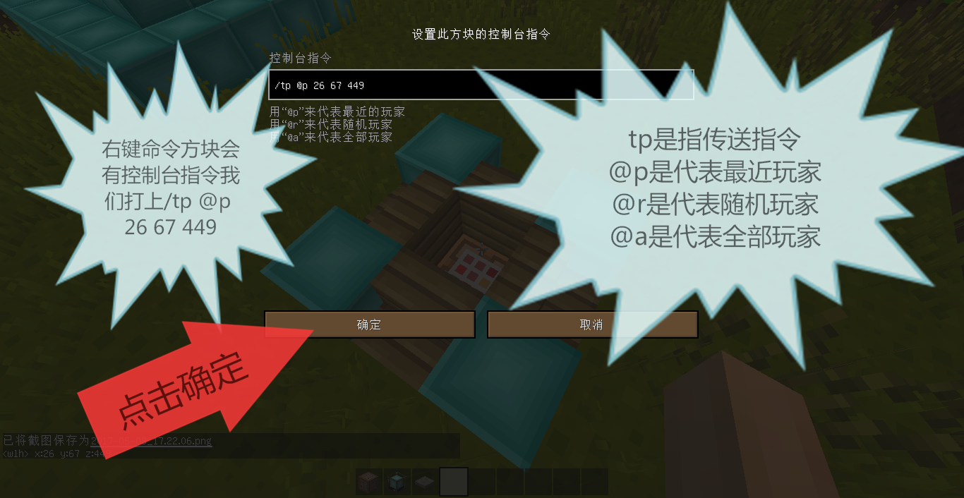 中文版我的世界获取方块的指令_我的世界获取命令方块的指令_获得方块指令