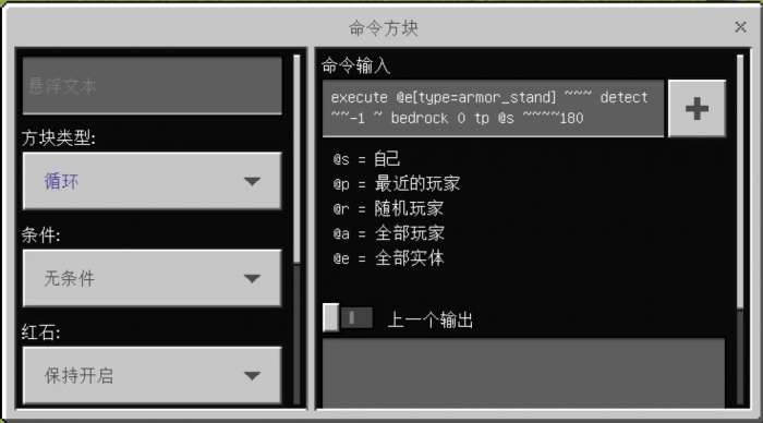 我的世界获取命令方块的指令_获得方块指令_中文版我的世界获取方块的指令