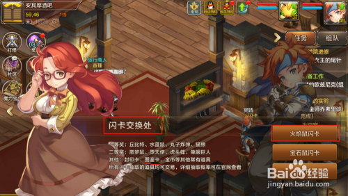 魔力学堂商人_魔力学堂道具商人代码_魔力学堂道具商人